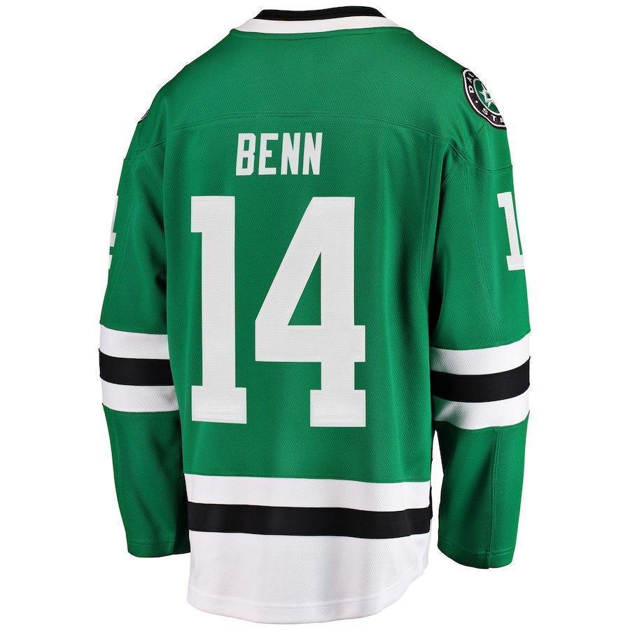 Jamie Benn Dallas Stars Player Swingman Jersey