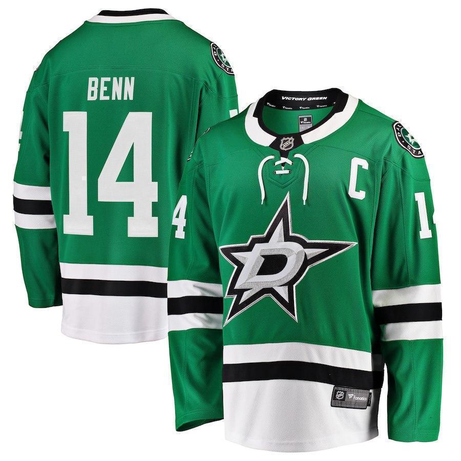 Jamie Benn Dallas Stars Player Swingman Jersey